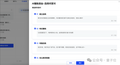 响应效率提拔了70%
