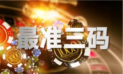则是由于公司出产的沉芳烃衍生品被税务部分认