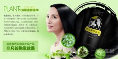 <b>推进毒素残留物质的分化和</b>