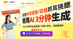 <b>国的智能算力占比已跨越30%</b>