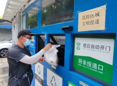 <b>个能够同时监管多个投放点</b>