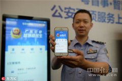 <b>一上政务办事成为深化行政审批轨制的亮点和扶</b>