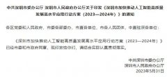 为中小企业供给低成本智能算力